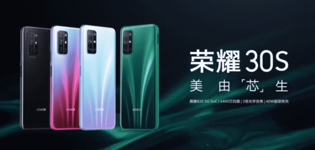 Honor 30S